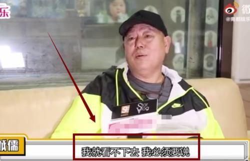  演员|李诚儒退出《演员2》！事后表态7字，表露圈内艺人“惨状”