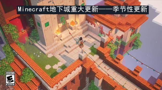 群系|Minecraft Live2021总结：1.19野外更新、深邃城堡、沼泽青蛙等