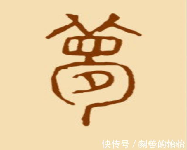 记梦!先秦两汉历史散文中的记梦概况,及所记梦例的三种类型