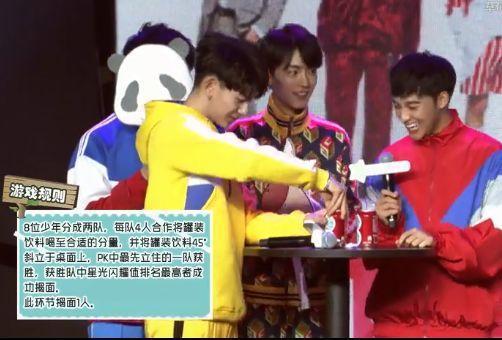 肖战早就是“游戏大魔王”录节目智商爆表,做游戏反应超快