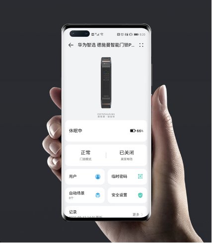 门锁|双11选择华为智选德施曼智能门锁Pro，开启智慧家庭生活第一步