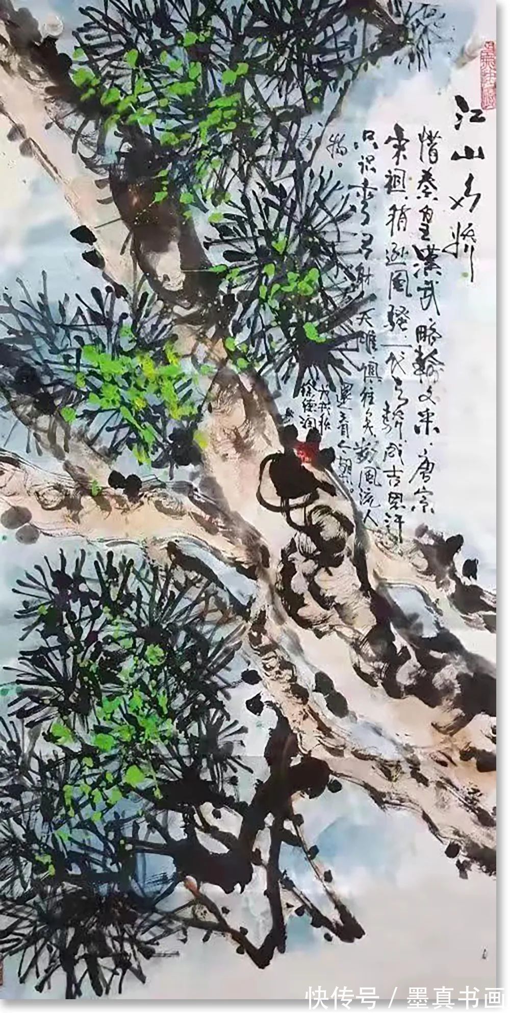 中国艺术!「徐德润」|丹青追梦 水墨本色-中国当代书画名家个人云展览