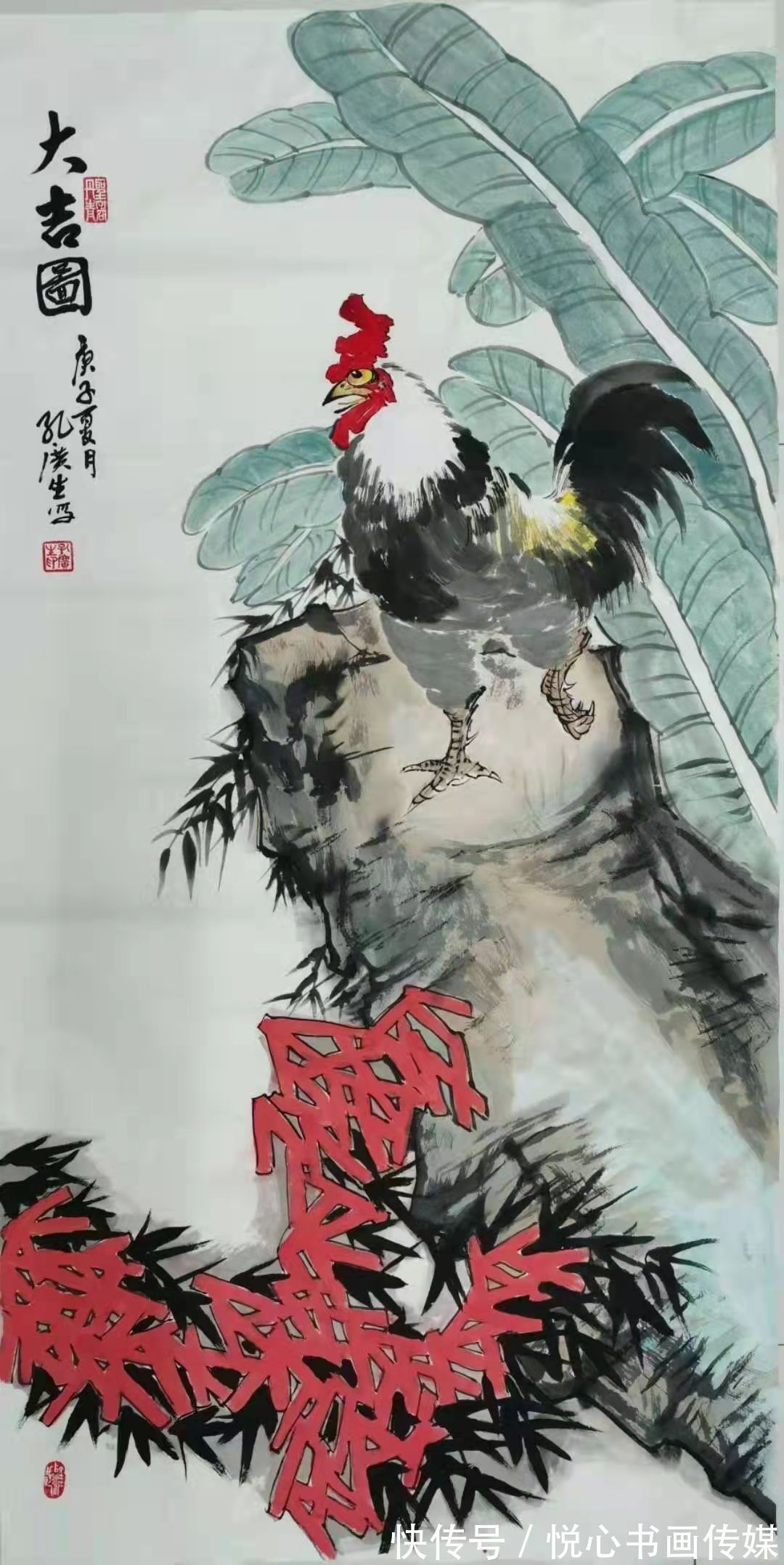 画讯！国家一级美术师孔广生国画作品欣赏