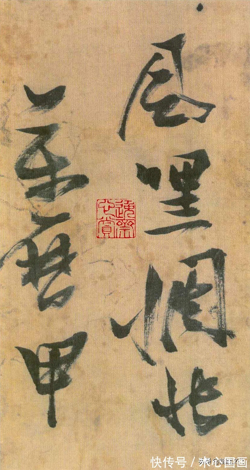 太子太保#张瑞图《自书诗册》欣赏:峻峭劲利 奇姿横生