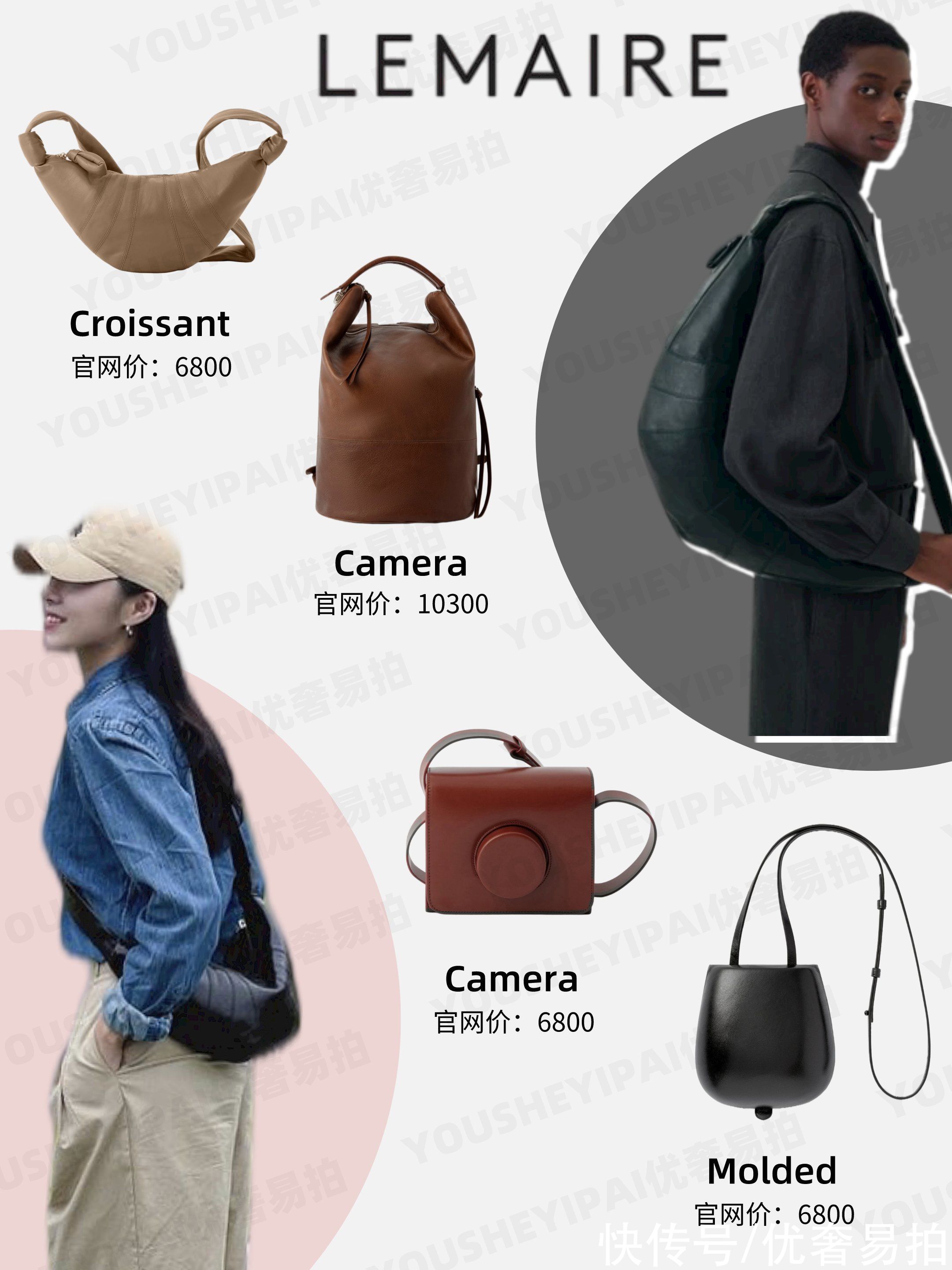 无性别主义|奢侈品种草｜无性别主义｜男生女生都能背的包包