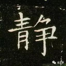  新年：寓意最好的八个汉字，中国人的八种生存智慧