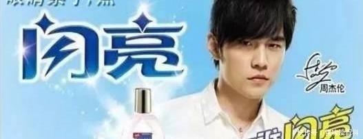 暴露年龄的经典广告词,我说上句,你敢接下句吗?