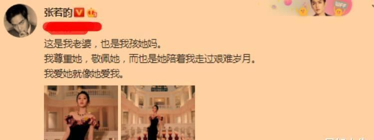 张若昀示爱唐艺昕文案引热议，遭女权主义者痛骂，还诅咒其人设翻车？