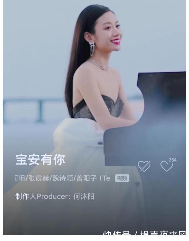 伍珂玥终于发新歌了，著名音乐家为她作词作曲，可想要出圈还很难