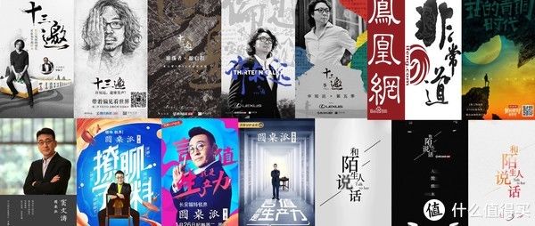 晓楠|【影视万花筒】文化访谈类节目什么值得看？