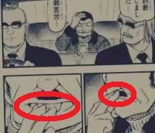 不用|这次不用再猜朗姆是谁了，《名侦探柯南》漫画最新情报揭晓答案