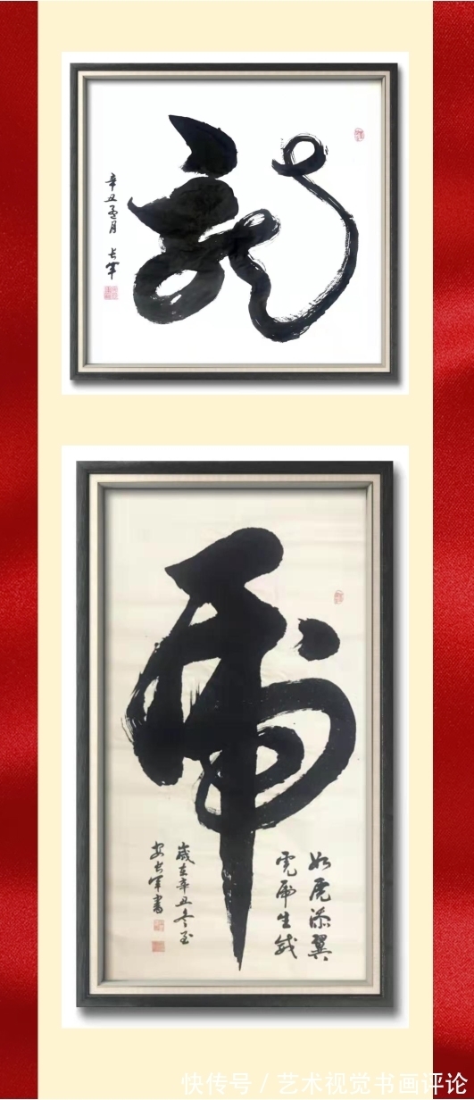 安长军@时代艺术·2022寅虎庆元旦迎新年—当代艺术名家安长军作品展