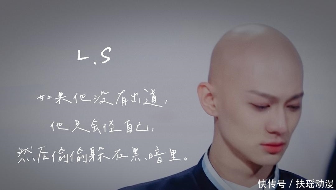 青3排名洗牌:罗一舟再输余景天,他俩跌出前9,三对cp进出道位