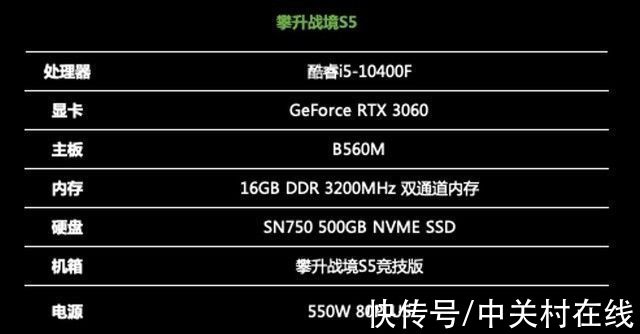 攀升|攀升战境S5主机评测：RTX 3060助你畅玩