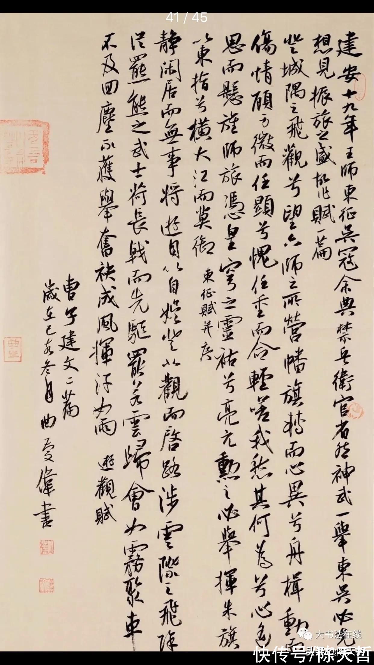 曲庆伟@他,曾因获第三届兰亭奖一等奖而一鸣惊人