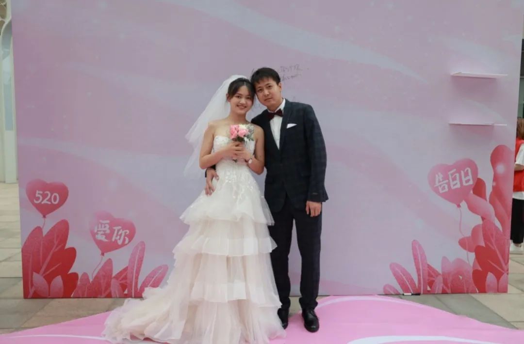 集体婚礼|这个520，他们的婚礼很特别，不一样！