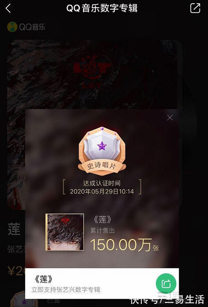 专辑|数字专辑告别复购，音乐流媒体平台“挥泪斩马谡”