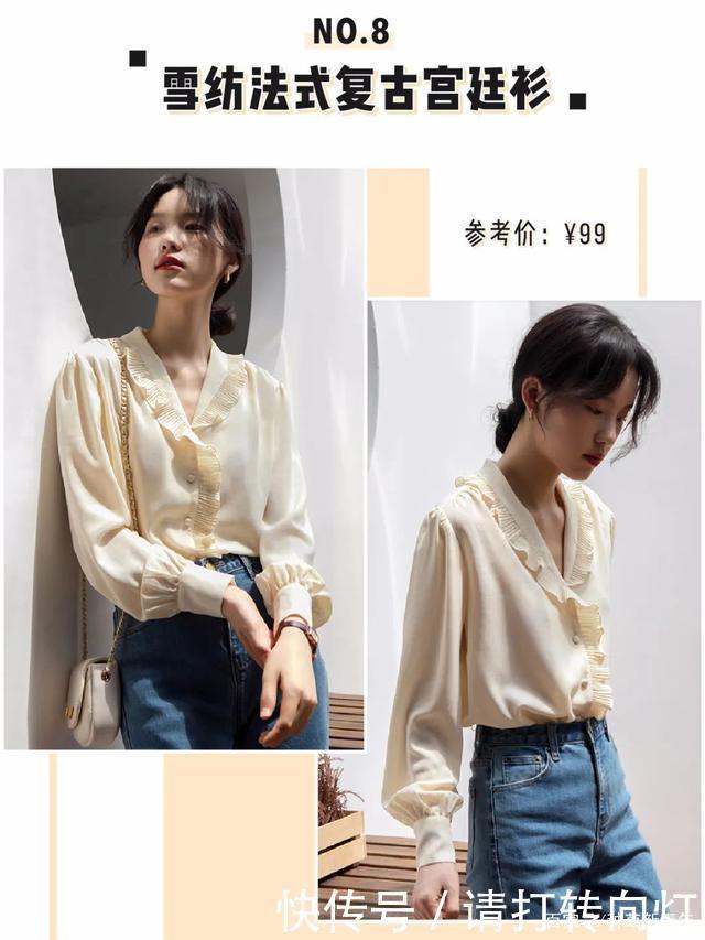 夏日绝美“仙仙防晒衣”!时髦显瘦,回头率200%!