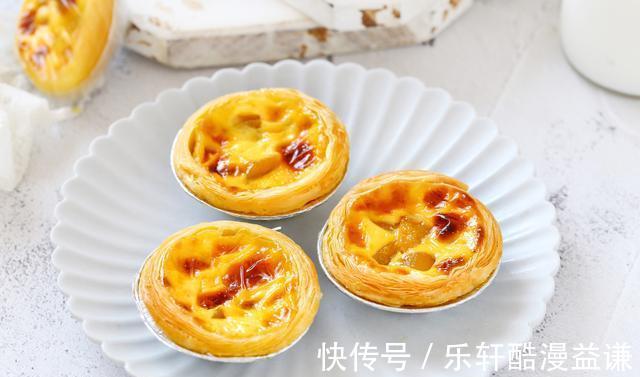好吃|在家怎么做出好吃的蛋挞