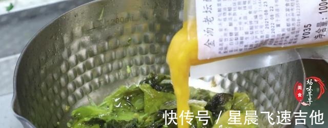 想吃正宗酸菜鱼别去饭店了,教你懒人方法,10分钟出锅,肉嫩好吃!