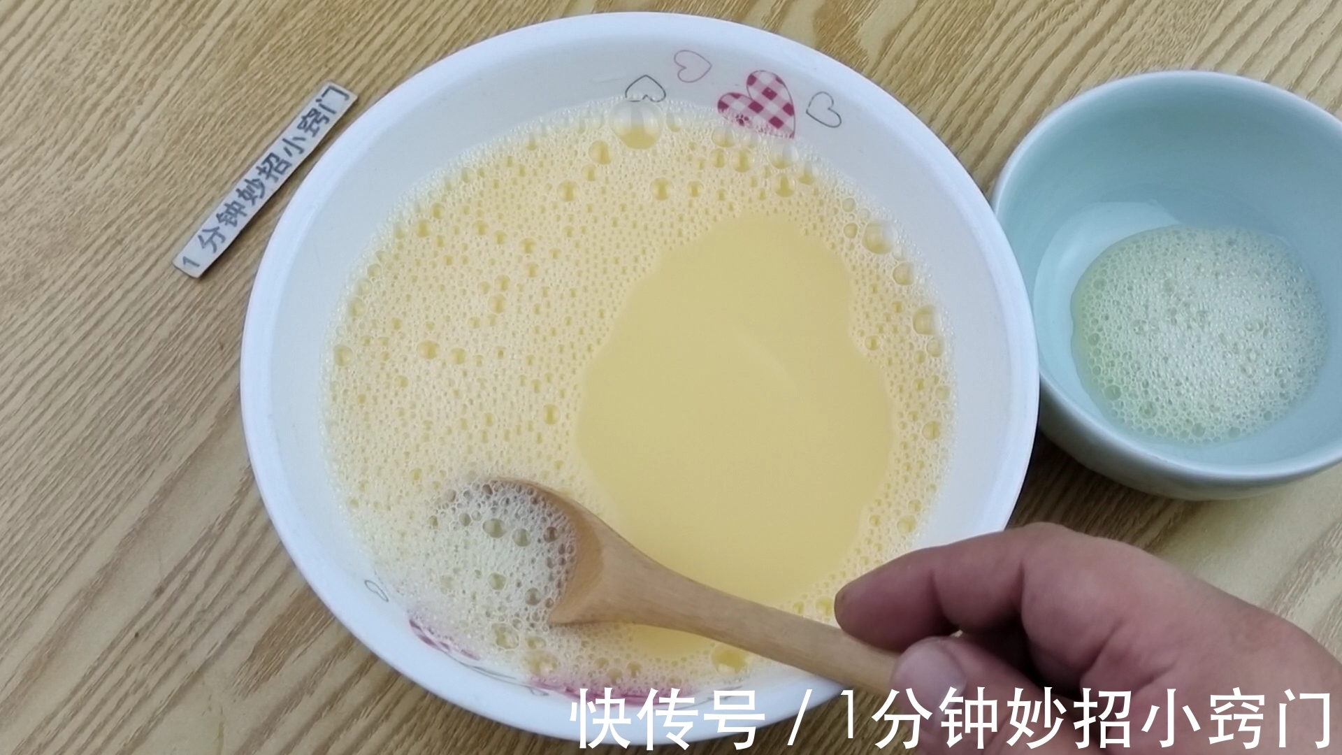 搅拌|水蒸蛋总是不成型，老师傅教你一招，蒸出来像豆腐，又嫩又滑