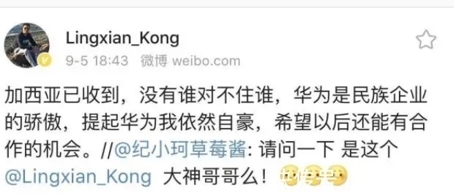 任正非|听了女教授3点建议,任正非放下身段向离职员工道歉:是公司错了