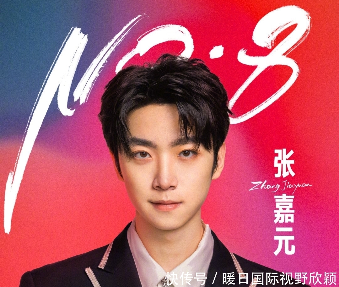 创造营2021最终出道位,你想到了吗?有你pick的吗?