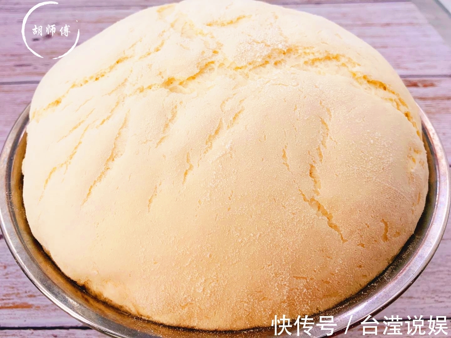 想快速发面，请别直接放酵母！牢记3点，冬天也能20分钟发满盆