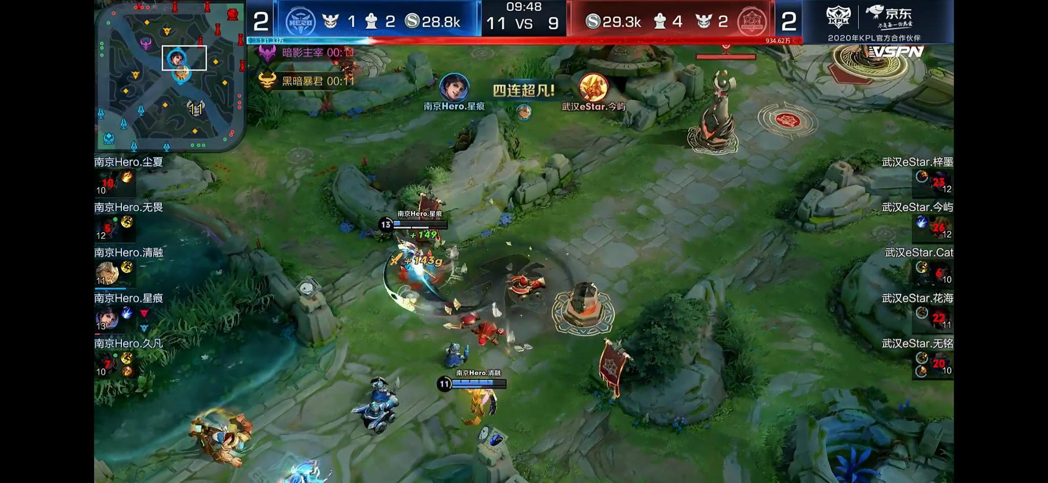 耀丝血四|王者荣耀:Hero久竞星痕耀丝血四杀,极限操作!