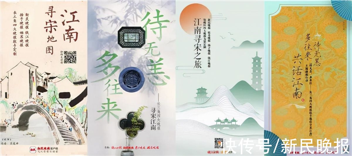 吴淞江！新民快评｜寻宋之旅，在精神拂尘中激发文化自信