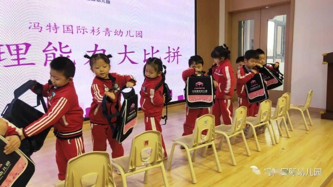 自理能力|幼儿自理能力大比拼。