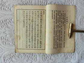 五积散|一个便宜又好用的古方,寒积食积气积血积痰积,通通都消除!