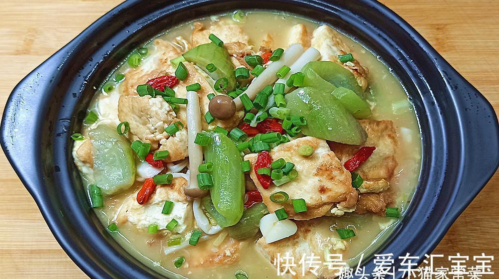 小猫|5元钱做出的“丝瓜烧豆腐”，很适合热天吃，做法超级简单