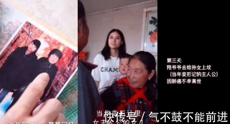 節(jié)目|15年后《變形計(jì)》名譽(yù)盡毀：節(jié)目里的農(nóng)村孩子，后來(lái)怎么樣了？