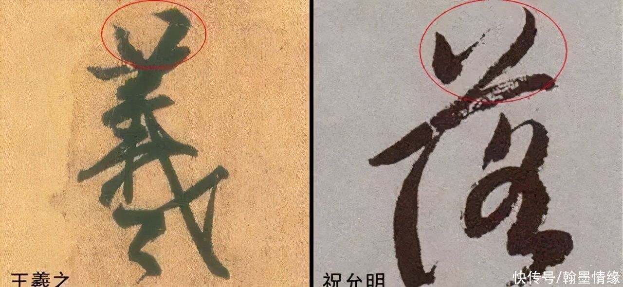 老师&书法老师详细讲解行书基本笔画，很实用，赶紧收藏