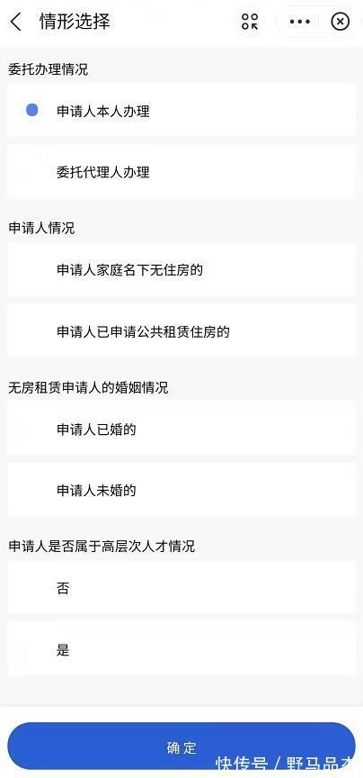 住房|住房公积金租赁提取有哪些方式?怎么操作?申领流程快收藏!