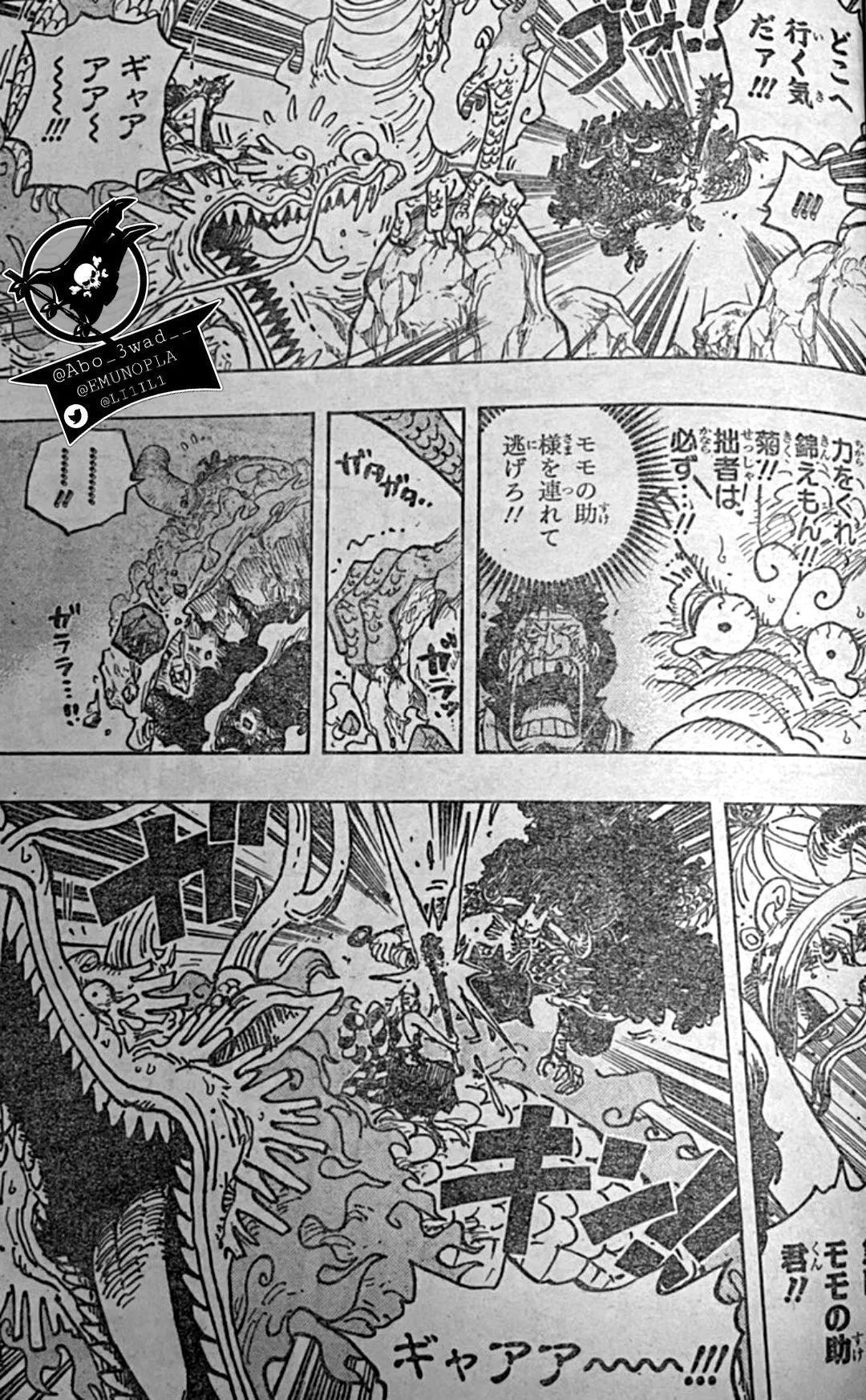 凯多|海贼王1027话，路飞又要单挑凯多，烬灾面具破碎，鬼岛开始崩坏