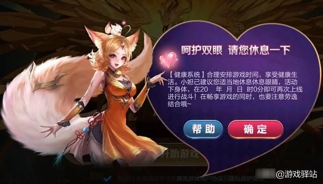 段位继承