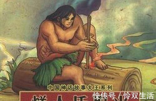 中国姓氏$中国最古老的姓氏,竟源于伏羲之父燧人氏,可惜鲜为人知!