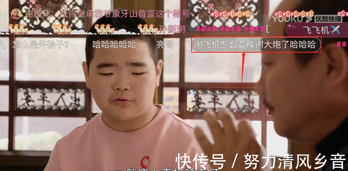 《乡爱14》开播大变样!小双像谢娜,谢飞机变谢大炮,兰妮长残了