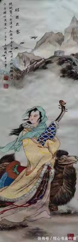 王德明&《翰墨中华巅峰艺术》名家王德明国画作品欣赏