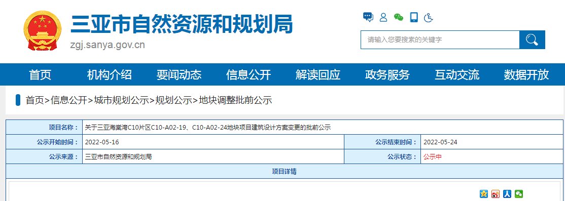 地下室|海棠湾C10片区C10-A02-19、C10-A02-1924地块项目建筑设计方案变更