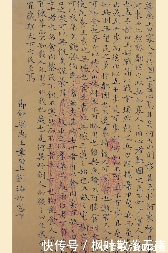 笔法#他坚持日练3000字小楷,闺秀风加魏晋风,获全国第五届正体书法奖