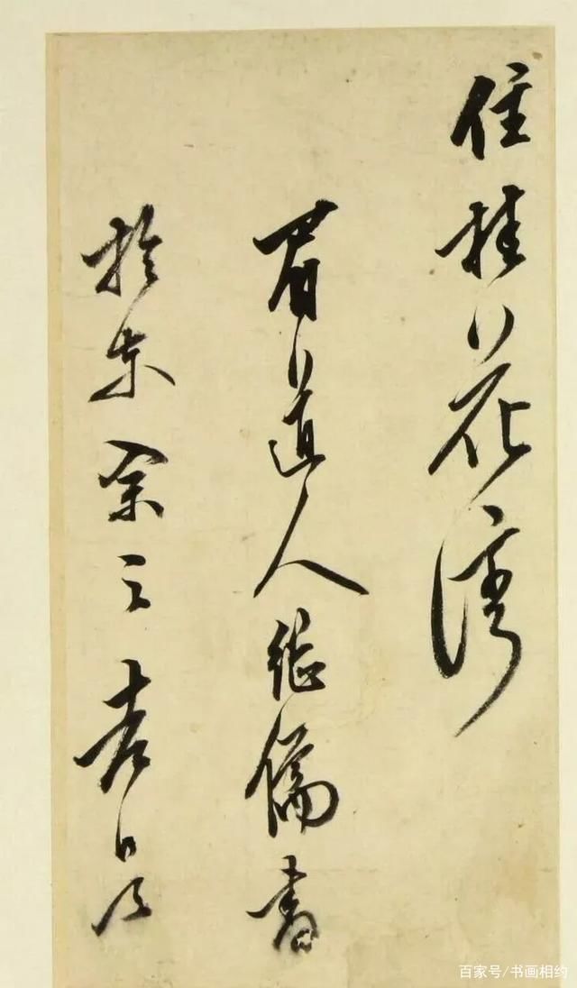 真迹!日本藏《陈眉公真迹》书法册页,细细揣摩真精彩!