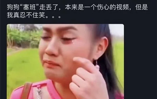 塞班是什么意思抖音