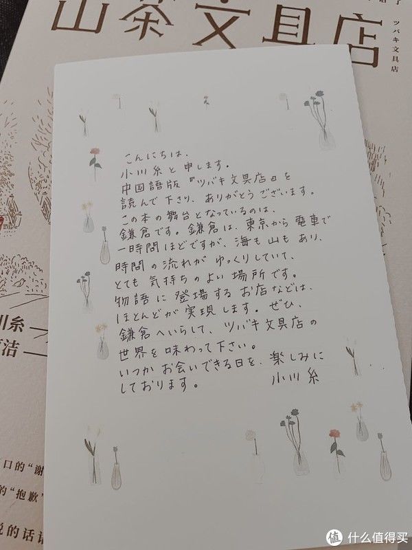 英子女士&治愈书单推荐(篇二):世界上超过70%的人感到焦虑,你呢?