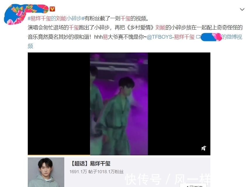 仙侠感|易烊千玺都想模仿的刘能同款小碎步，新《诛仙》真的放弃了？