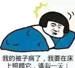 中国最好的试管婴儿（做试管婴儿，移植后需要卧床休息多久吗？能不能继续上班呢？）
