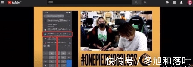 |海贼王责编翻车,让集英社沦为笑话