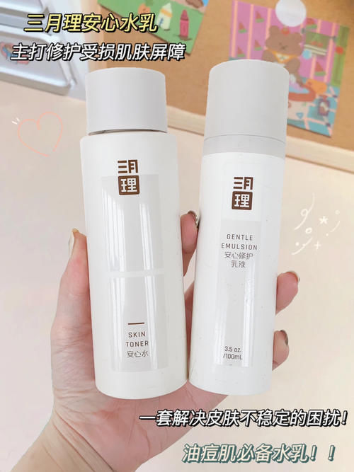 17岁吃土女生化妆包里原来有这些！怪不得颜值这么高！